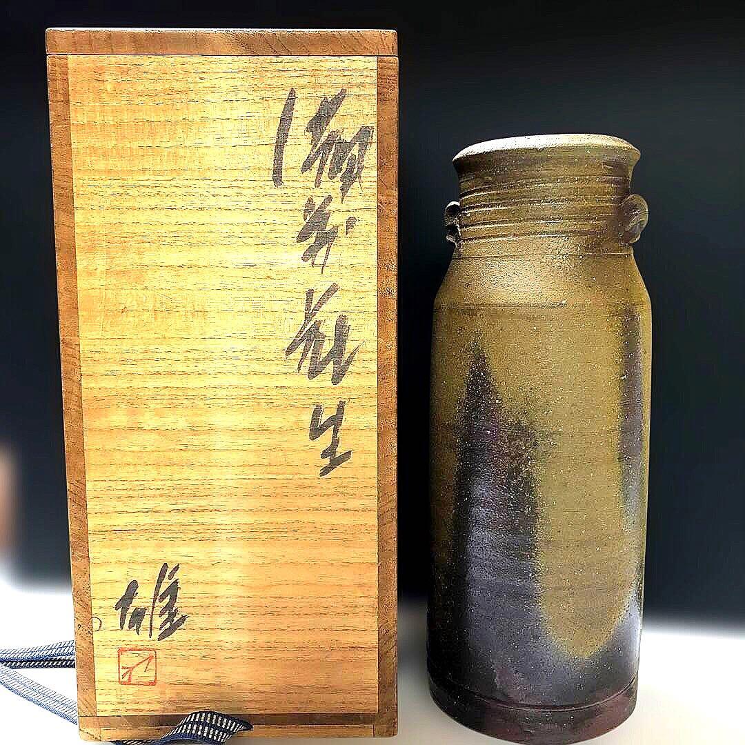 人間国宝：藤原雄作 傑作『備前 花入/花生』 (共箱・陶印付き)