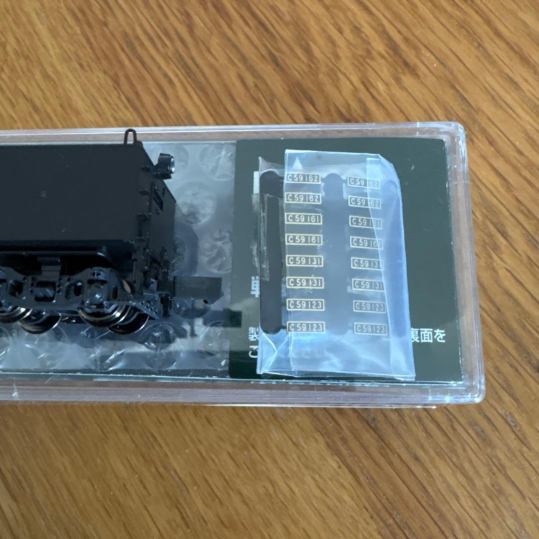 【新同】KATO 2026-1 C59戦後形呉線 安芸ヘッドマーク付11