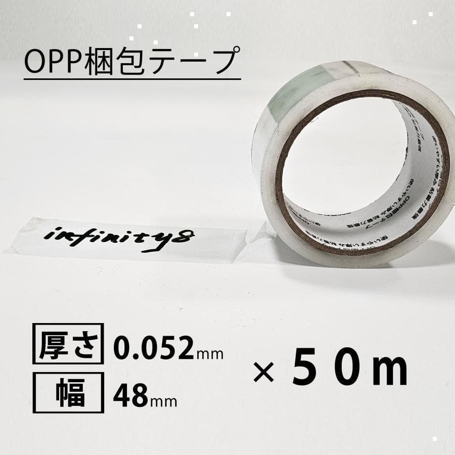OPPテープ 透明 梱包テープ12巻き入り6セット カッター無し 1941