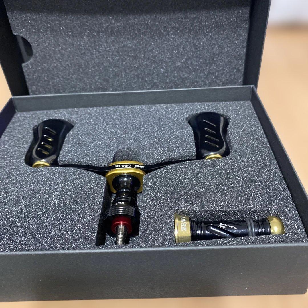 リブレ　カスタムハンドル　バランサー