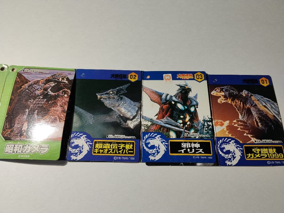 バンダイ、ソフビ、ガメラコレクション