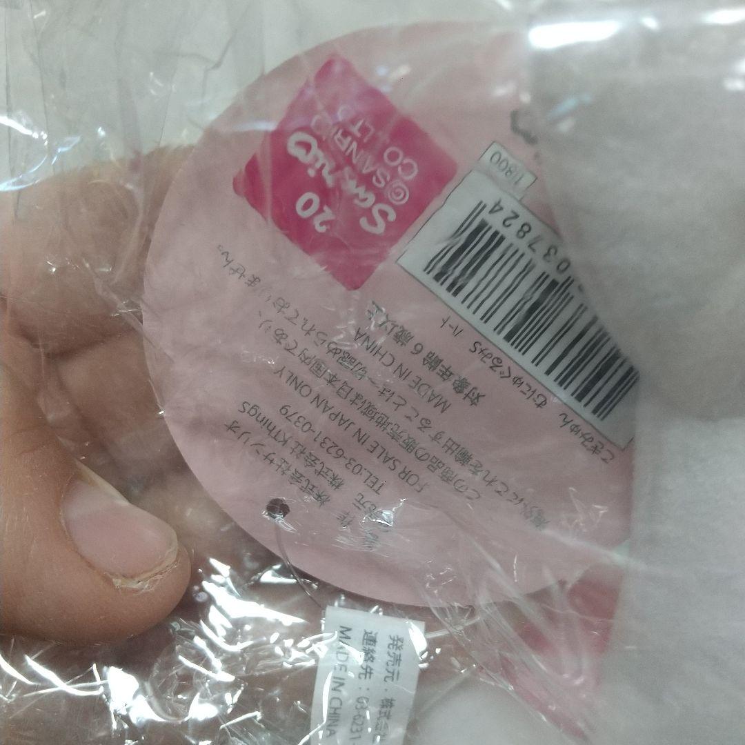 新品　こぎみゅん　ぬいぐるみ　ぬいぐるみS ハート　サンリオ　むにゅぐるみ