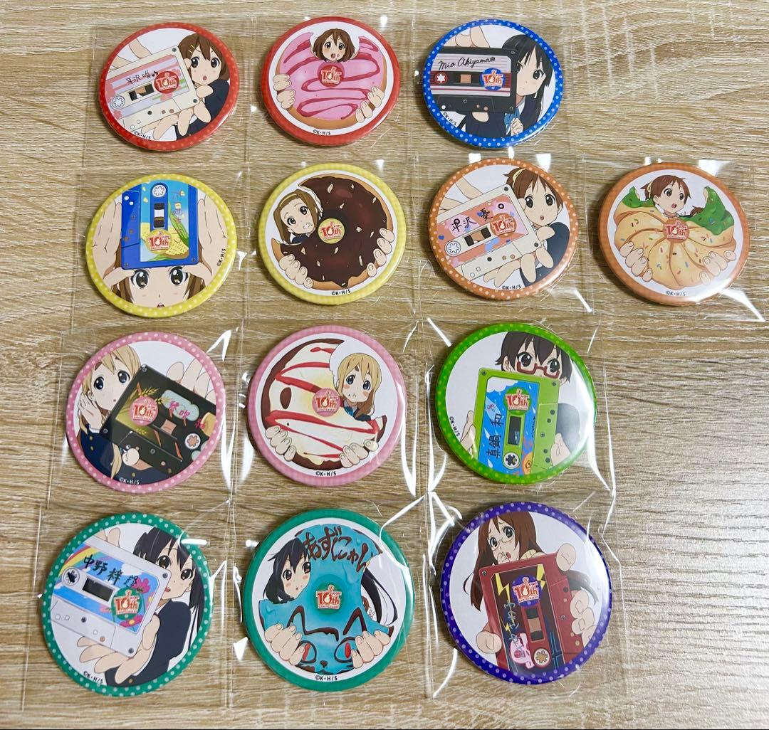 けいおん！10周年トレーディング缶バッジ Part1、Part2 まとめ売り