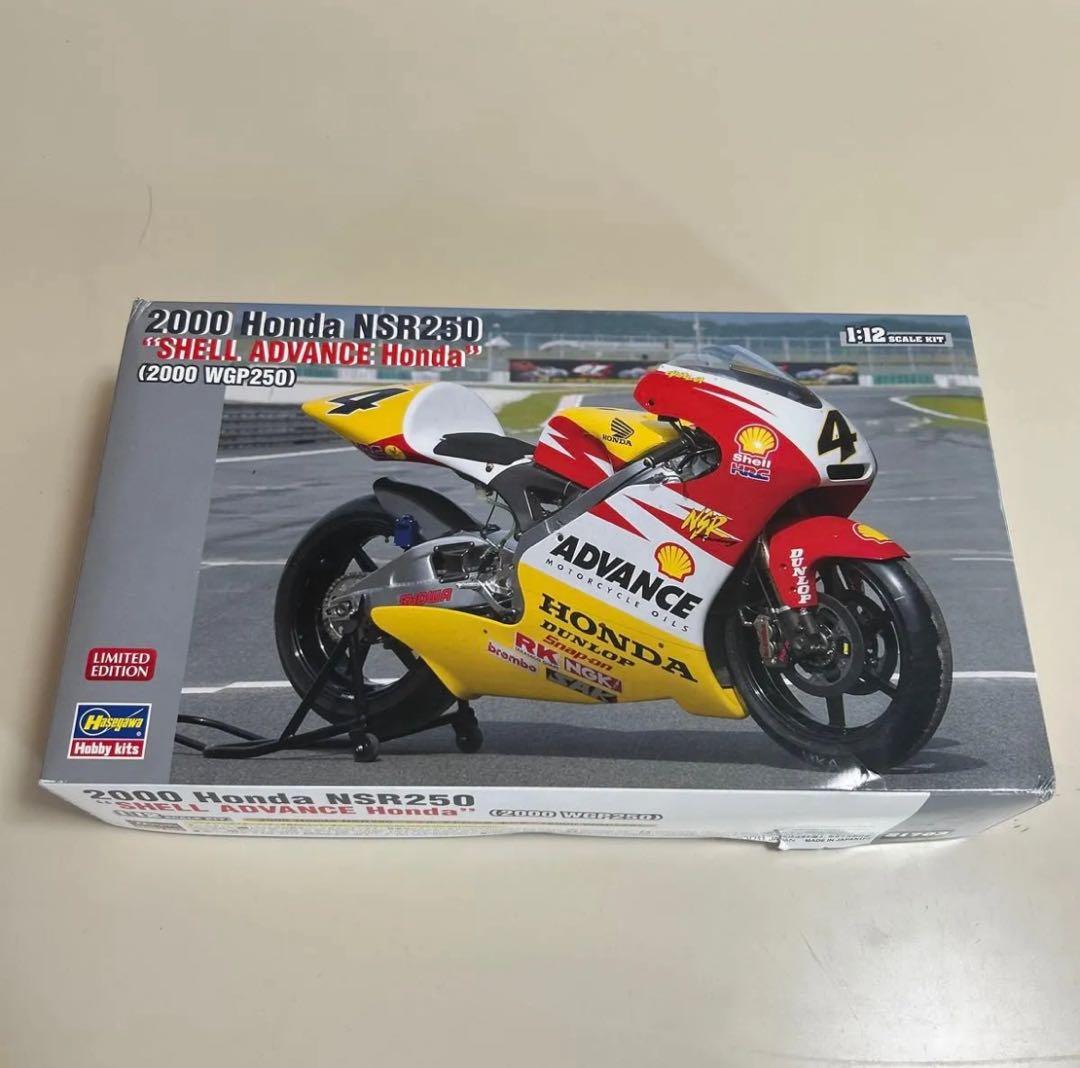 ハセガワ 2000 Honda NSR250 “シェル アドバンス ホンダ”
