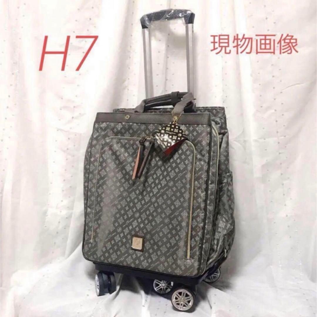 新品 H7 クリスチャンオリビエ キャリーバッグ キャリーケース トートキャリー
