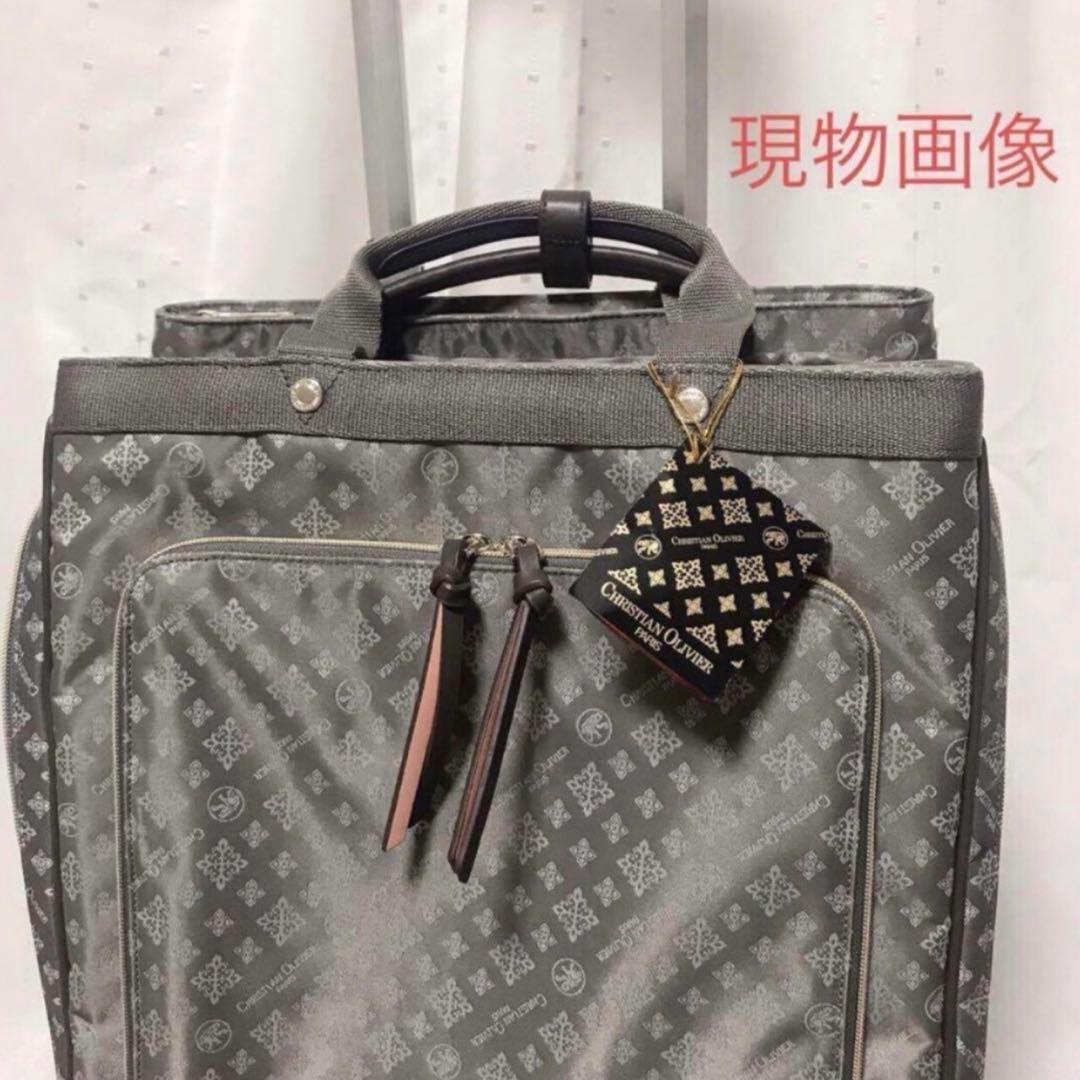新品 H7 クリスチャンオリビエ キャリーバッグ キャリーケース トートキャリー