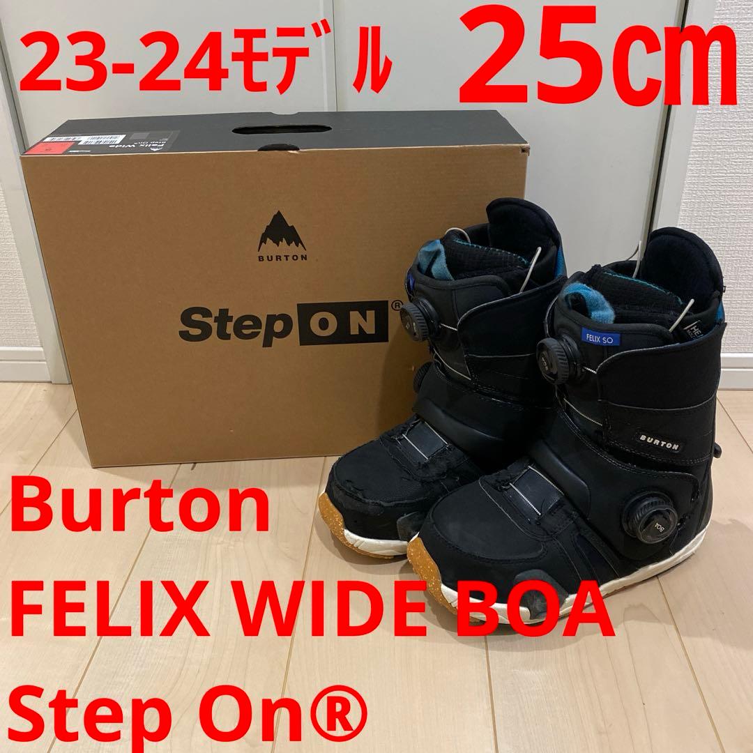 Burtonフェリックスワイド StepOn ステップオン23-24モデル25㎝
