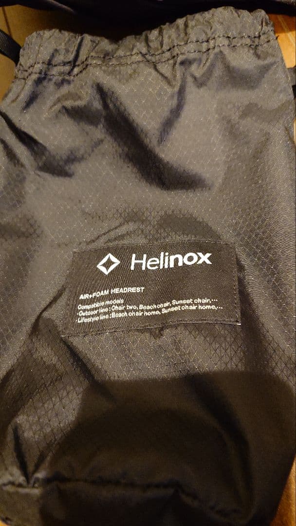 未使用　チェアツー　ヘッドレスト　ロッキングフット　セット　Helinox