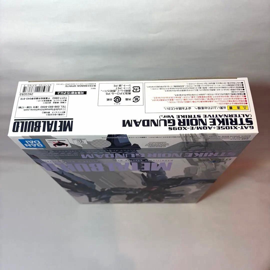 【開封済・未使用品】 メタルビルド ストライクノワールガンダム