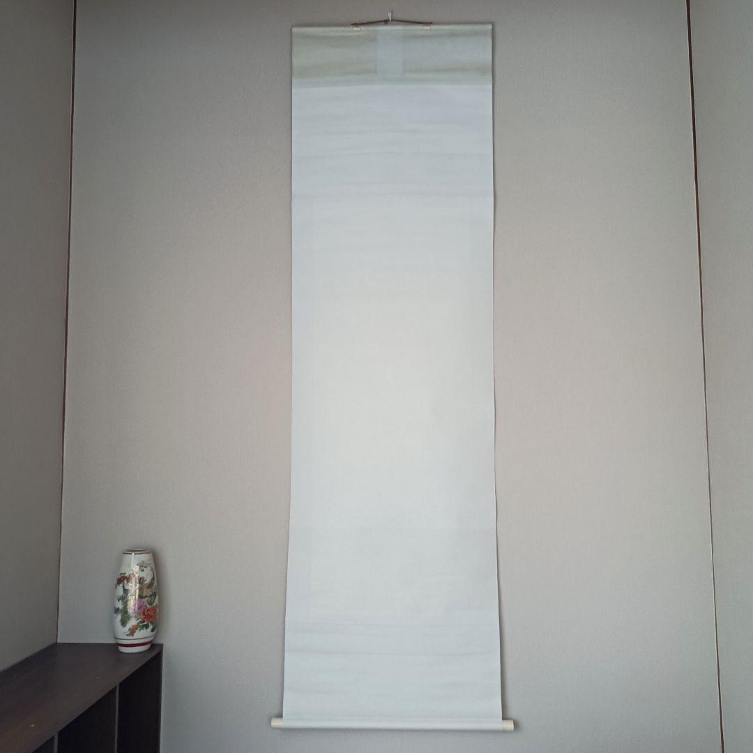 開運 金運 おもてなし 軸 絵 滝 山水 龍 四柱推命 中国 美術 インテリア