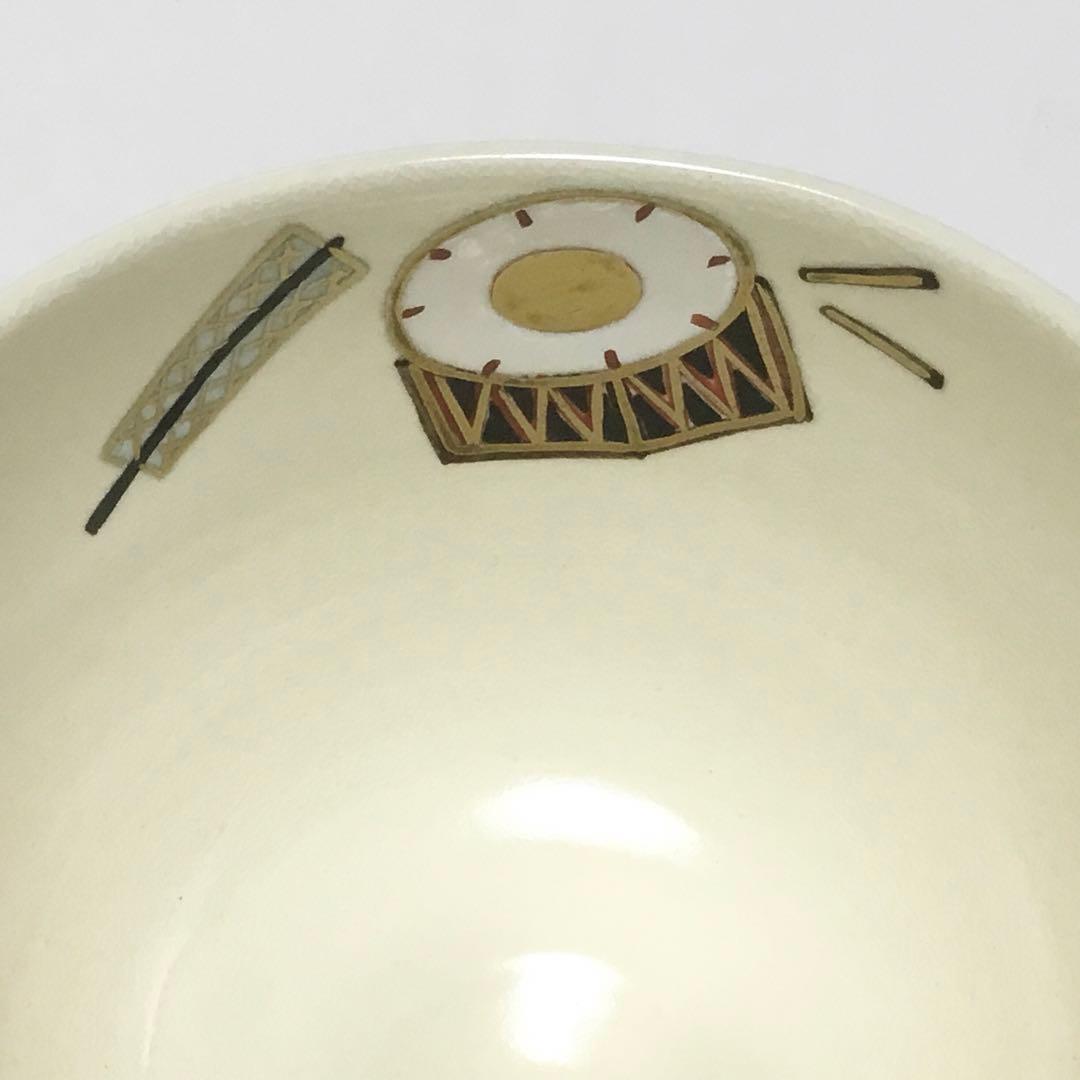 茶碗 仁清 ひな祭り 伊坂清香 茶道具 新品