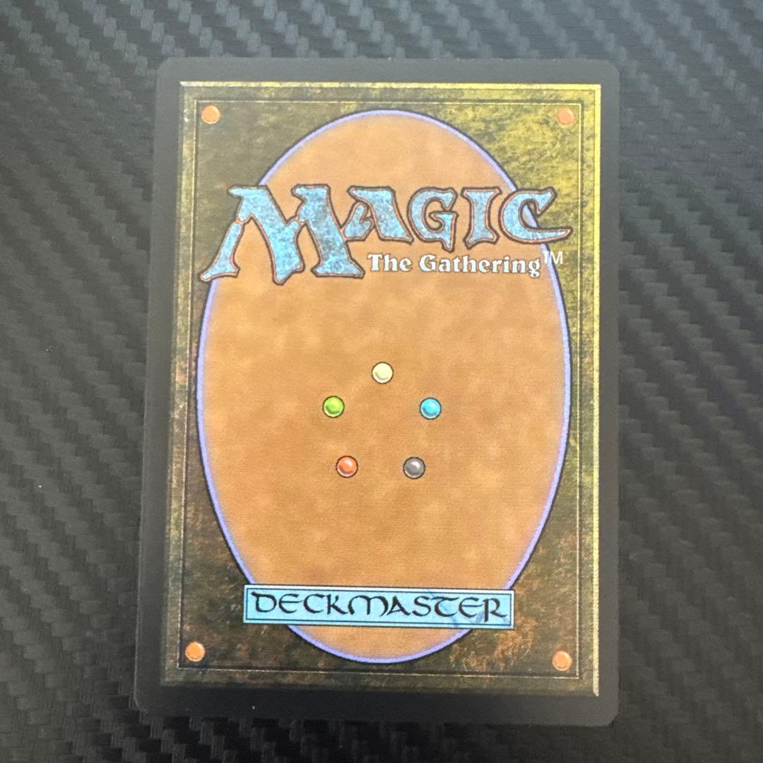 MTG 否定の契約 MPS foil