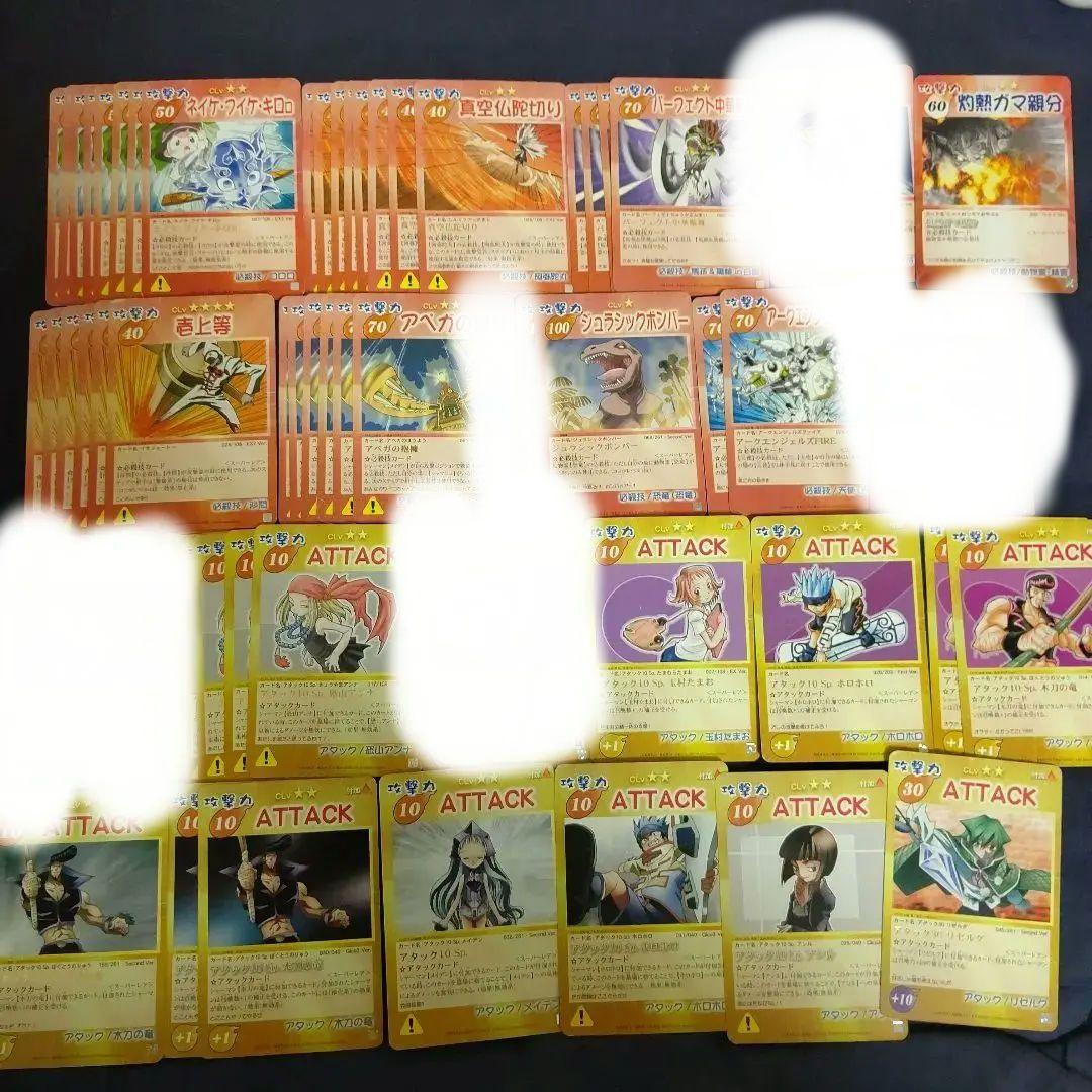 シャーマンキング カード スーパーレア