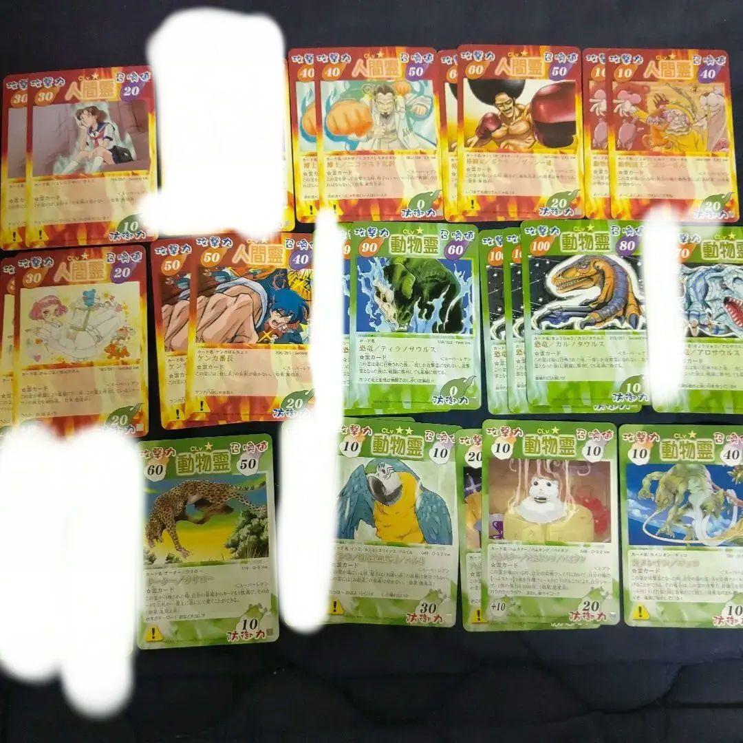 シャーマンキング カード スーパーレア