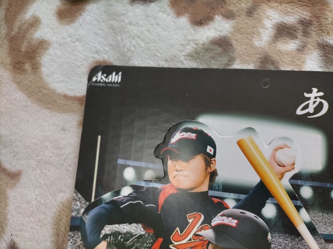 WBC　world baseball classic2013 ポップ