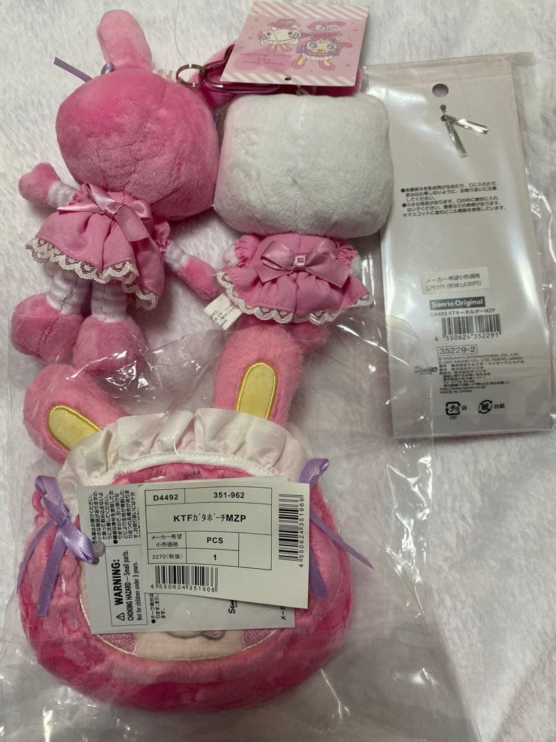 キティ メゾピアノ サンリオ 3点セット マスコットホルダー キーホルダー