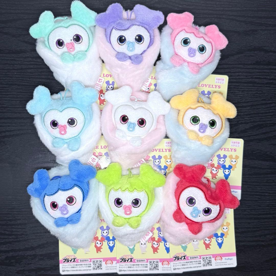 TWICE LOVELYS おくるみマスコット9種セット