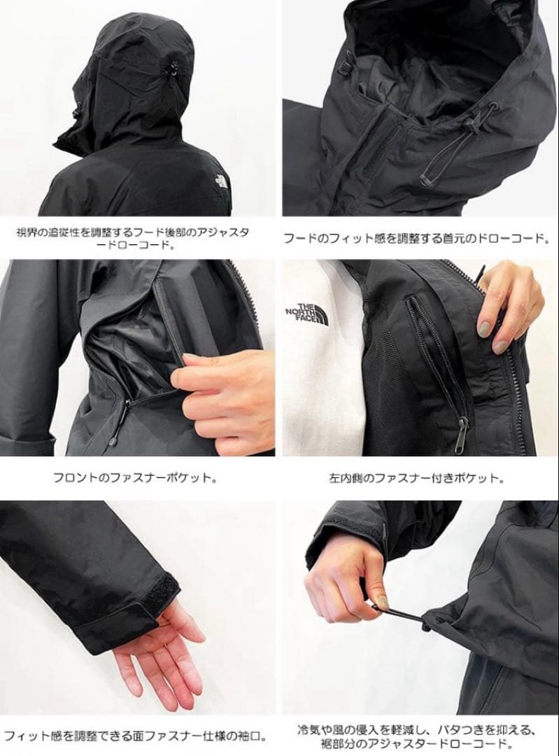 THE NORTH FACE スクープジャケット