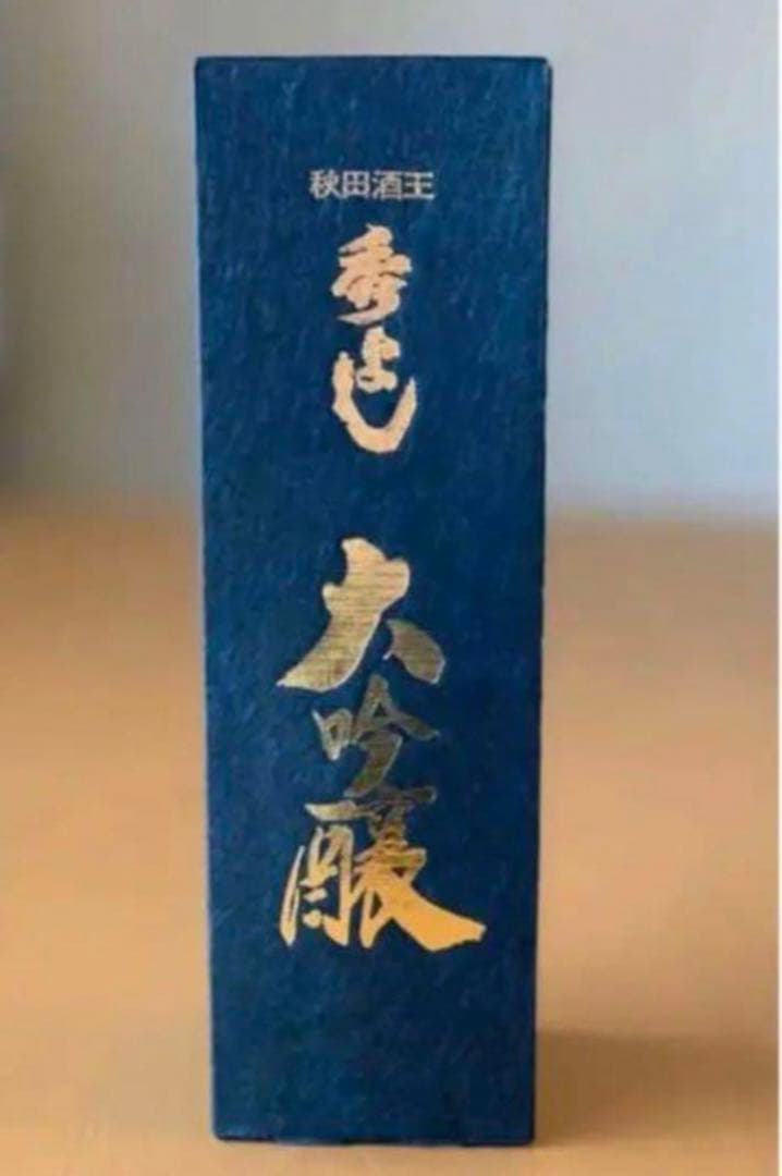 2003年製造　秀よし　大吟醸　720ml