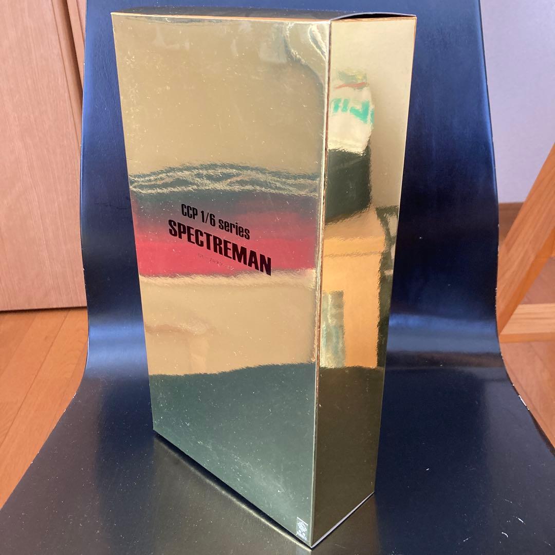 CCP 1/6シリーズ スペクトルマン