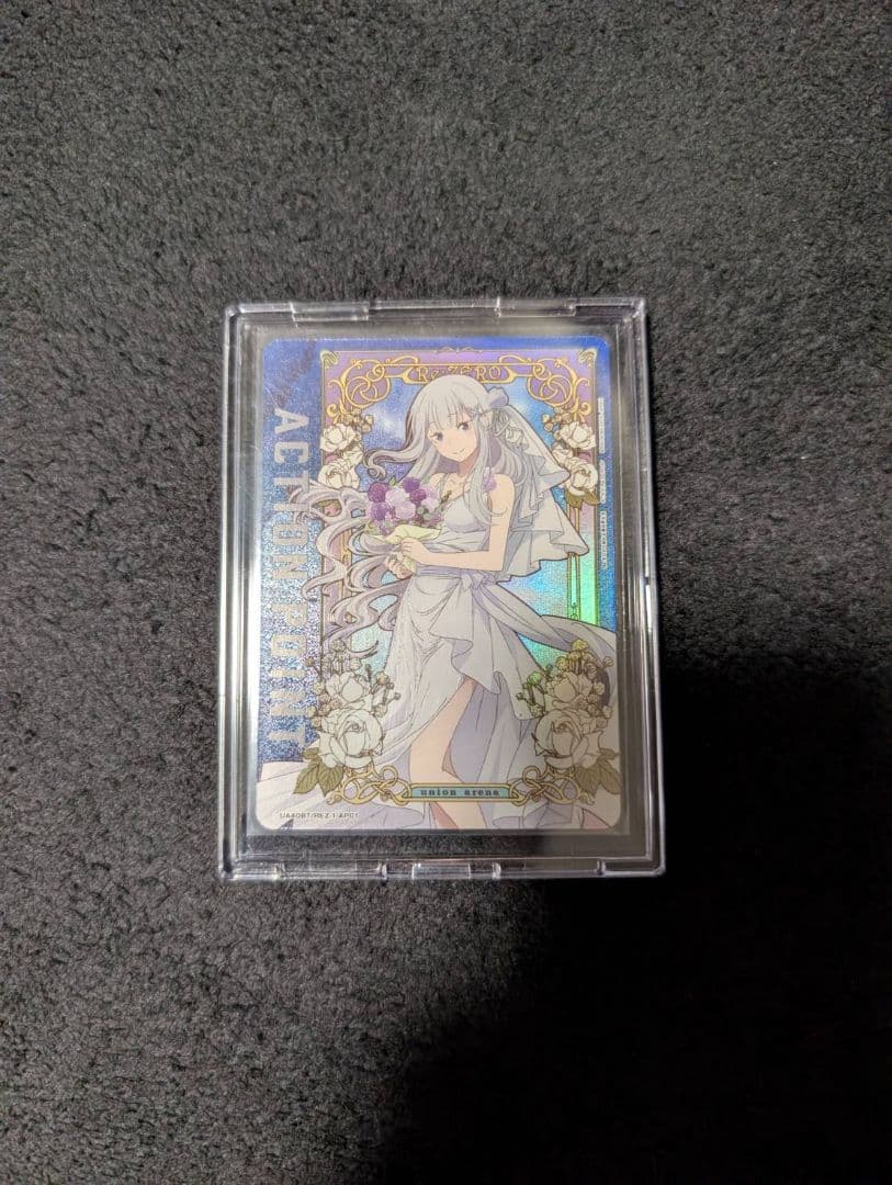 ユニオンアリーナ　ユニアリ　リゼロ　アクションポイント　エミリア　AP