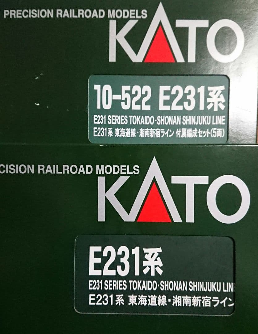 Nゲージ KATO E231系 東海道線 湘南新宿ライン 現行仕様 精密加工品
