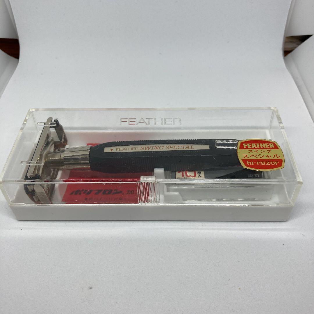 フェザー 両刃剃刀 ホルダー スイングスペシャル