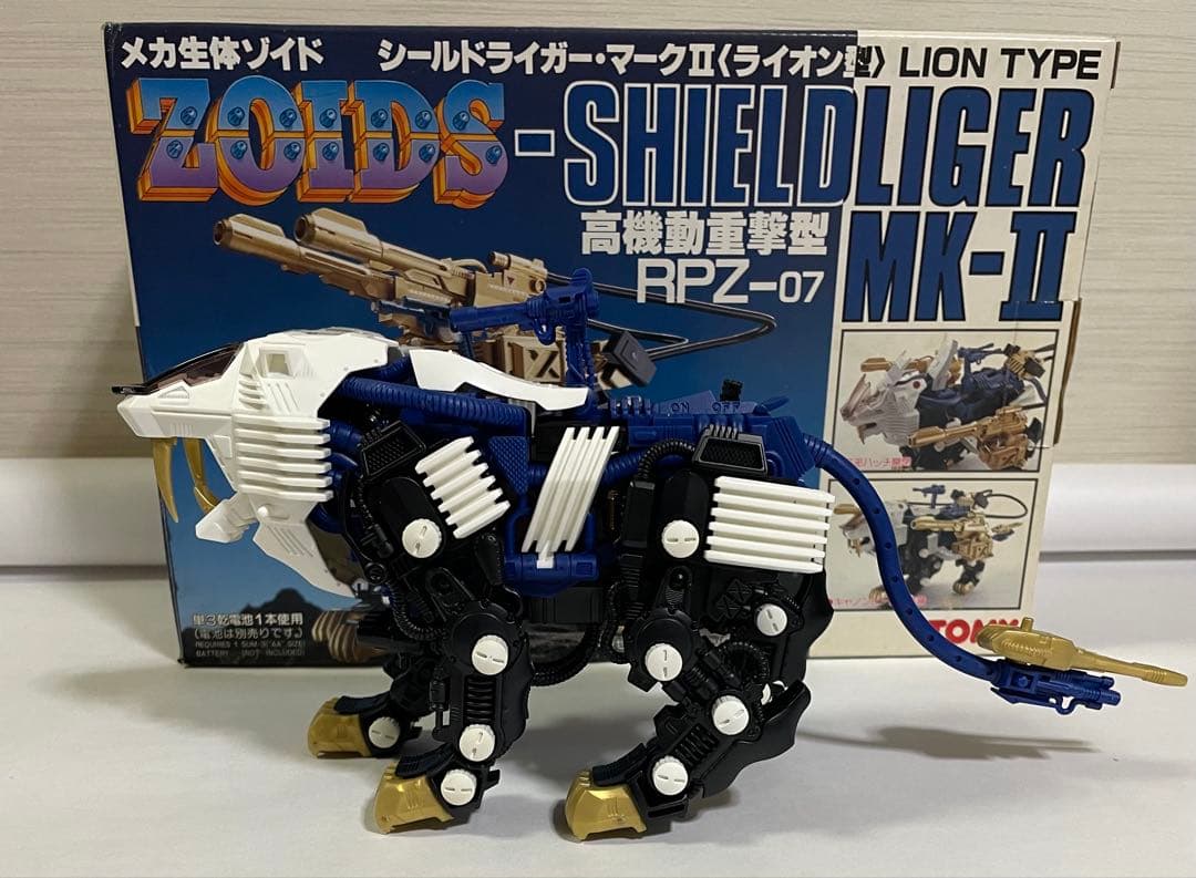 メカ生体ゾイド シールドライガー・マークⅡ(ライオン型)旧ゾイド完成品