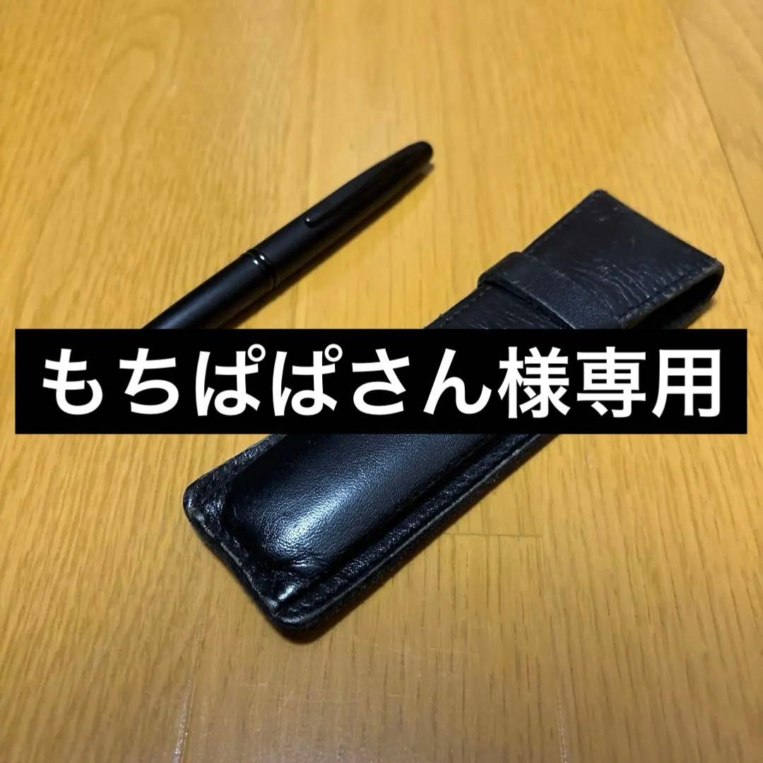 PILOT 万年筆 FC-18SR-BMF キャップレス マットブラック