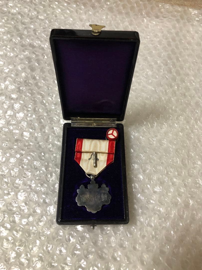 4点 アンティーク 骨董品 戦時中 メダル 勲章 日本軍 大日本帝国