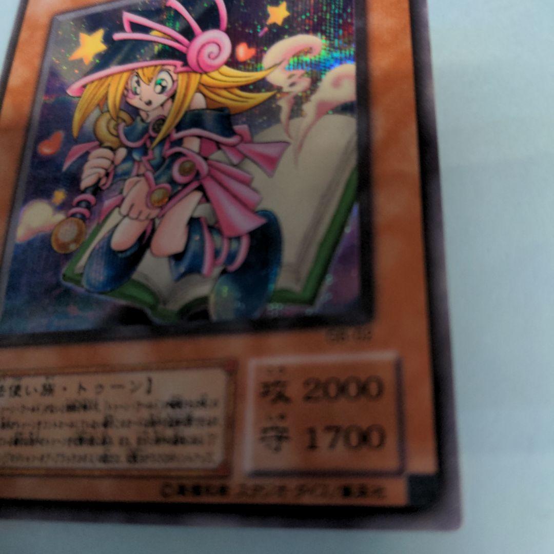 未使用】トゥーン・ブラック・マジシャン・ガール G5-02 遊戯王 OCG