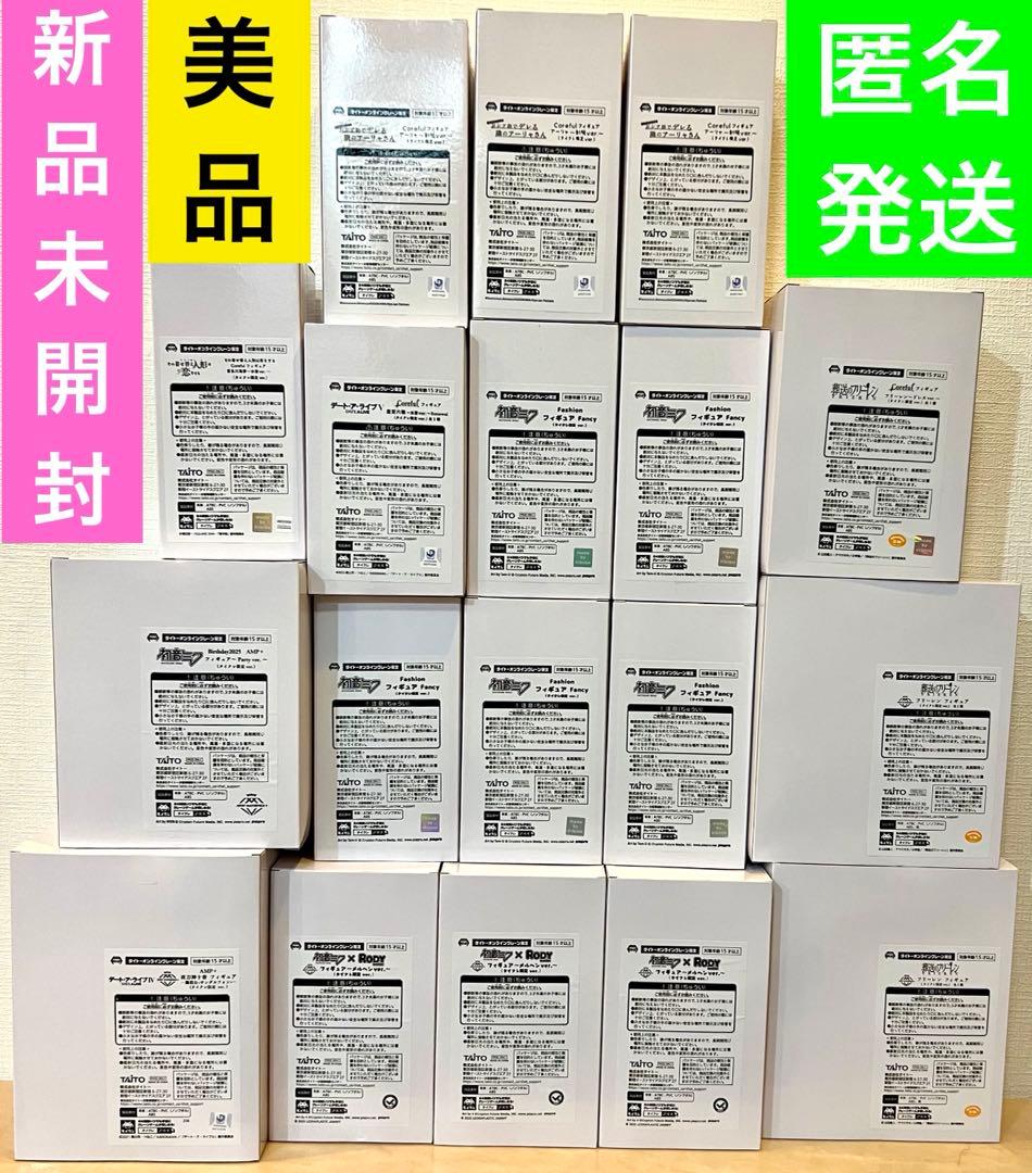 タイクレ限定　美少女フィギュア　まとめ売り　初音ミク　フリーレン　着せ恋