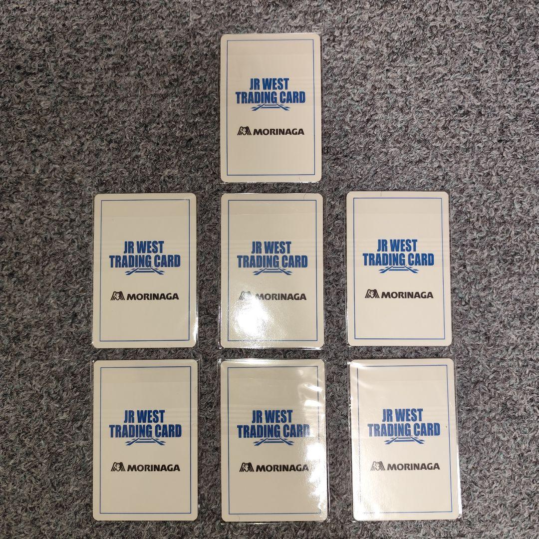 山陽新幹線50th ハイチュウ 博多総合車両所撮影オリジナルカード 全7種セット