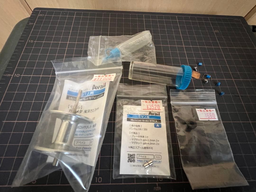 バンタム100 シマノ　avail チューン