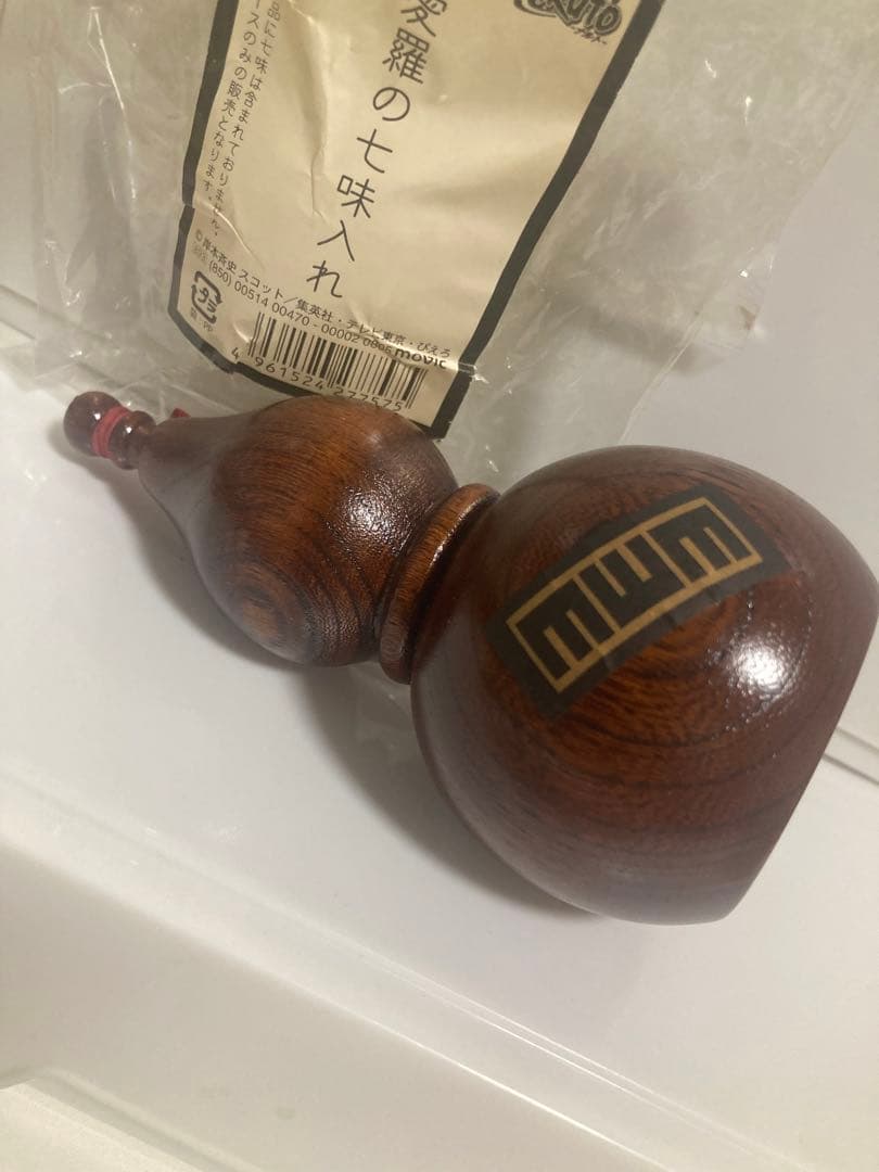 初期 新品 激レアNARUTO ナルト 我愛羅の七味入れ