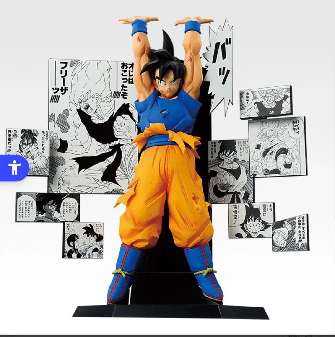 ドラゴンボール　一番くじ　フィギュアフルコンプリートセット　新品未開封6体セット