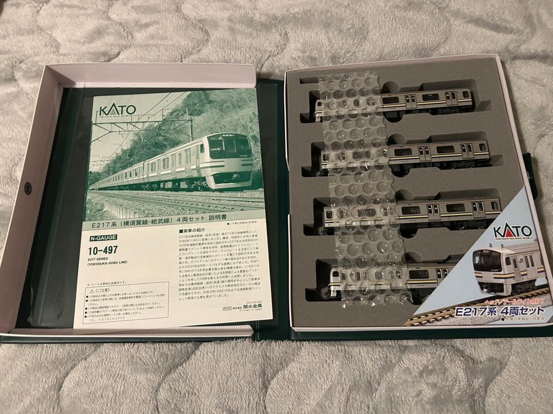 KATO E217系 横須賀線 （旧製品）