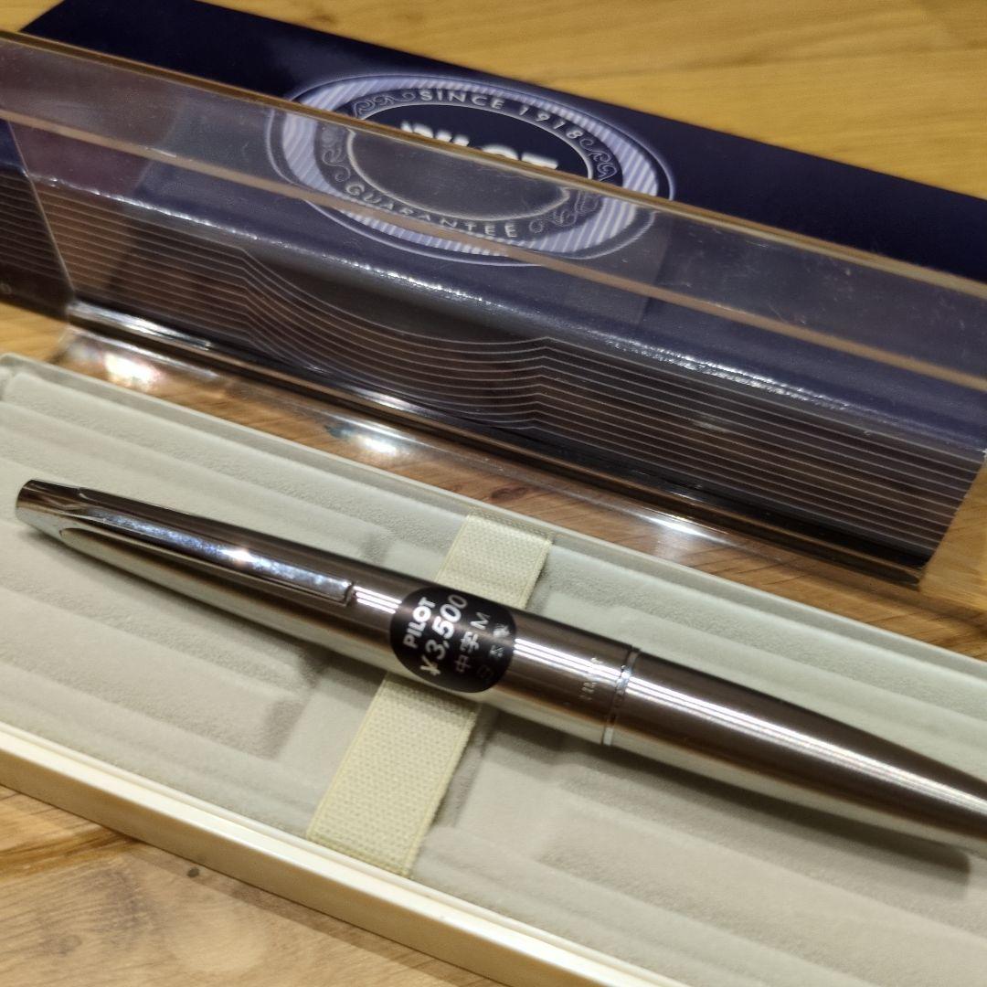 【限定値下げ】PILOT パイロット 万年筆 ミュー701　中字
