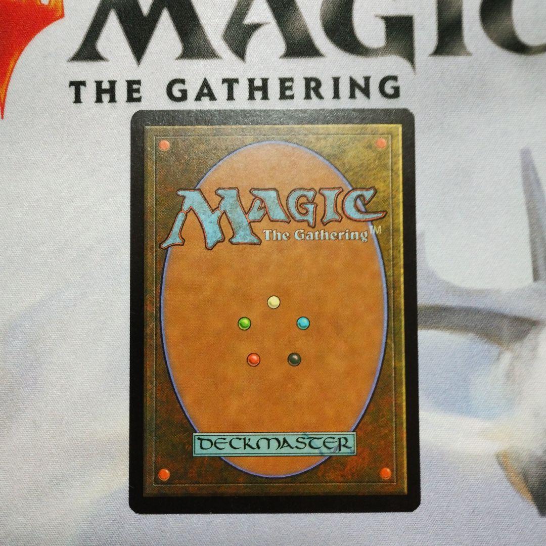 MTG 英語 繰り返す悪夢 Recurring Nightmare