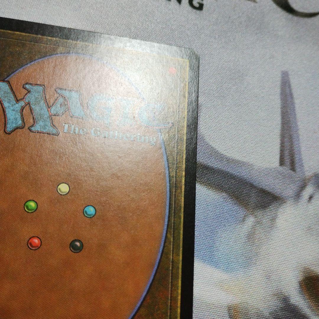 MTG 英語 繰り返す悪夢 Recurring Nightmare