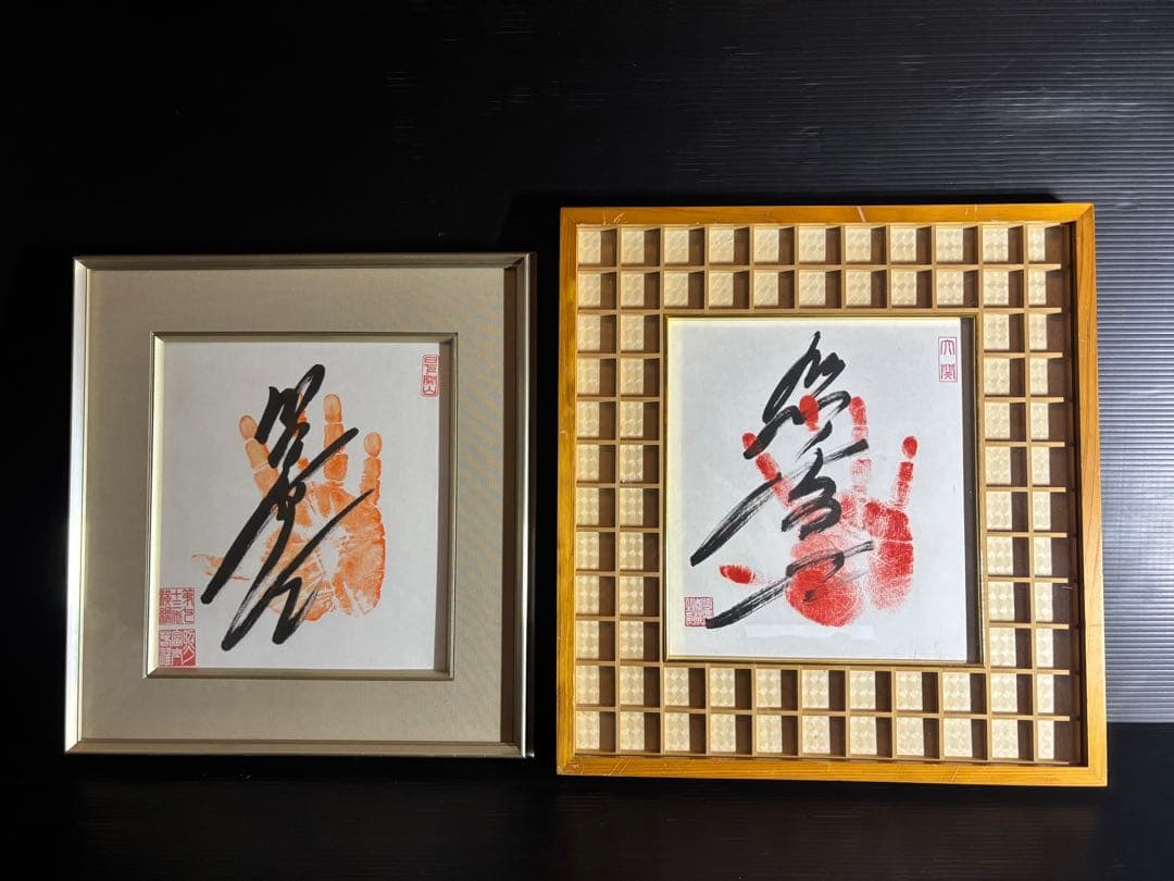 大相撲 照ノ富士 旭富士　手形直筆サイン色紙　親方弟子2枚セット照ノ富士関引退