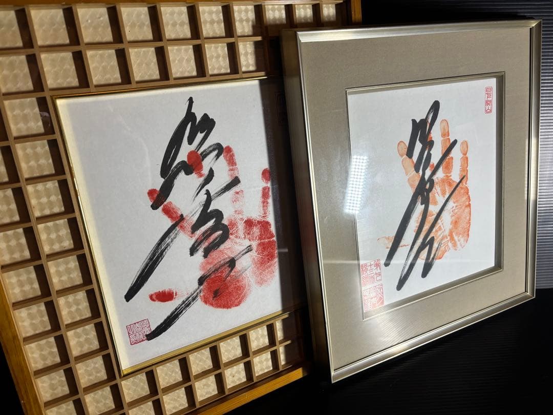 大相撲 照ノ富士 旭富士　手形直筆サイン色紙　親方弟子2枚セット照ノ富士関引退