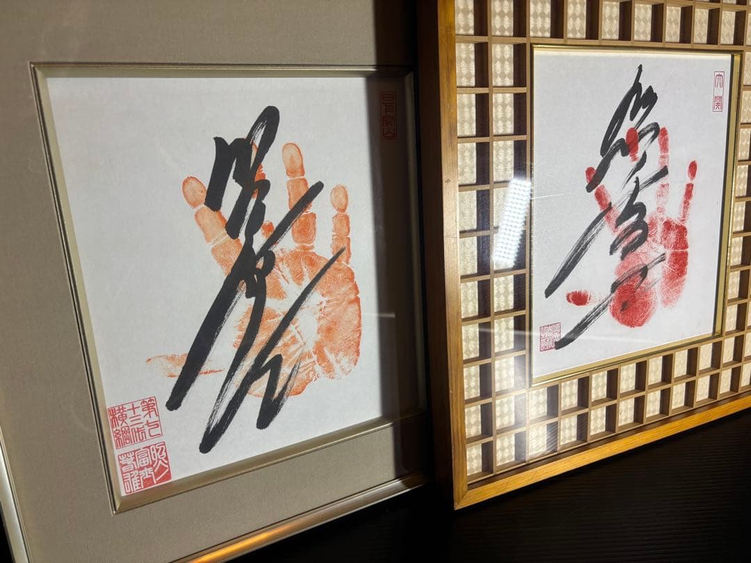 大相撲 照ノ富士 旭富士　手形直筆サイン色紙　親方弟子2枚セット照ノ富士関引退