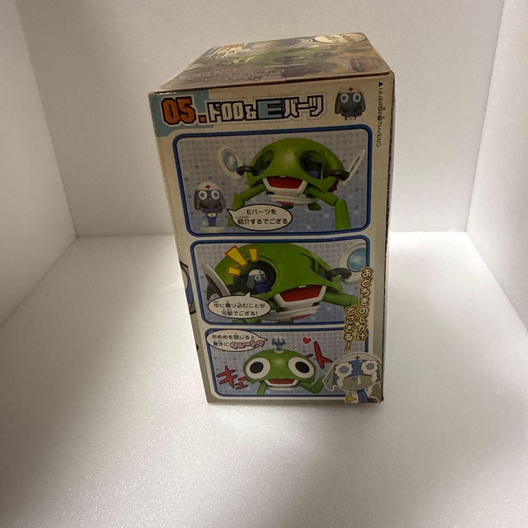 バンダイ ケロロベース 変形キャラクター