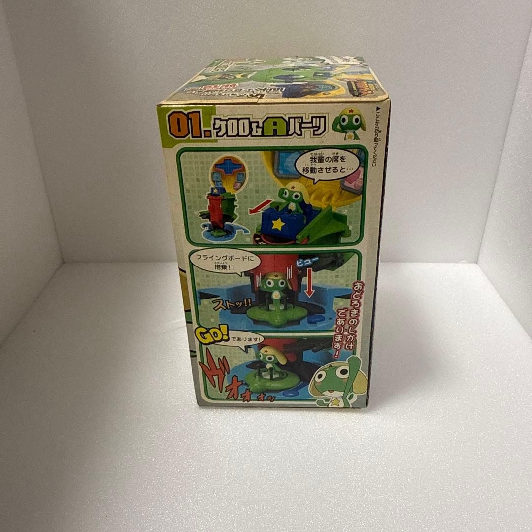 バンダイ ケロロベース 変形キャラクター