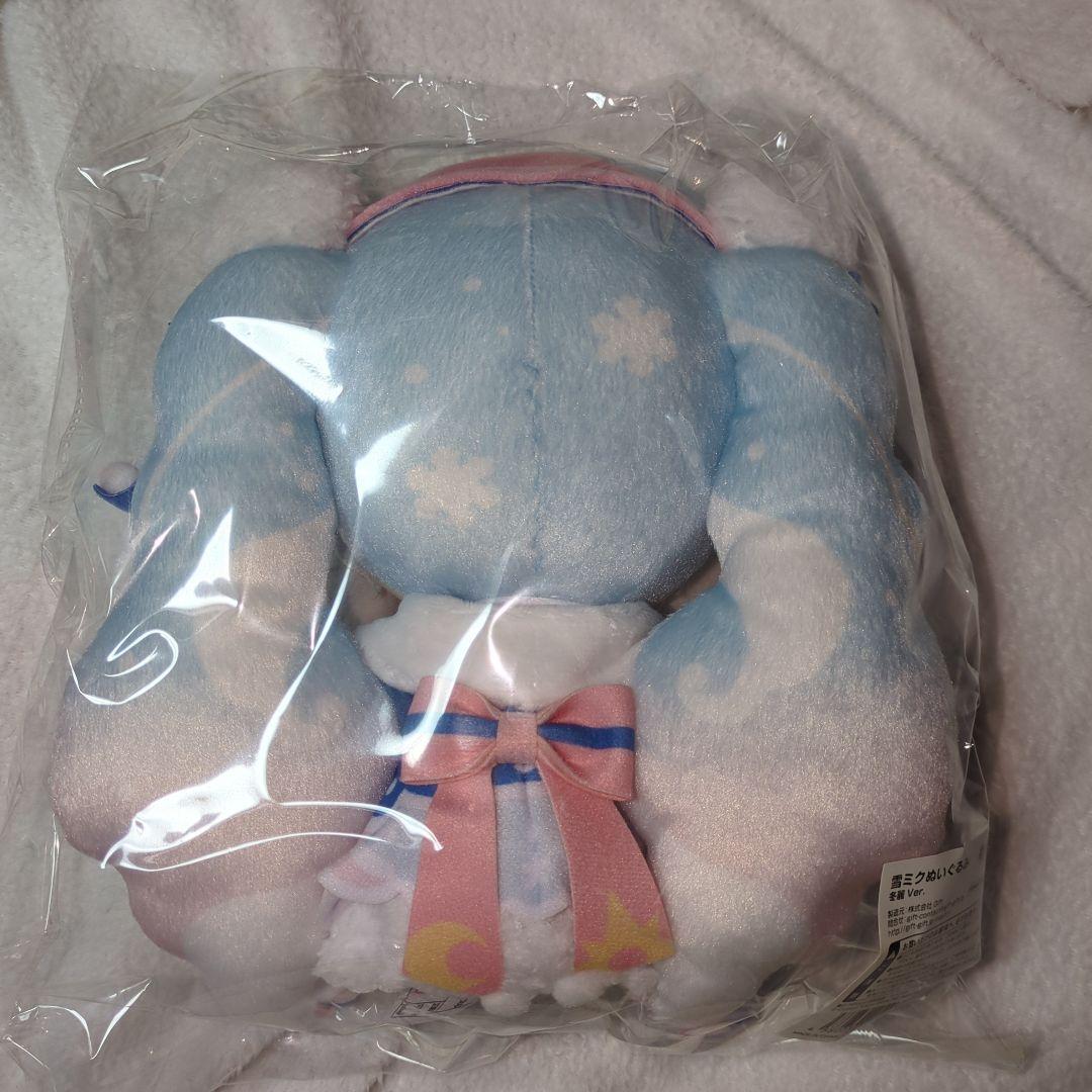 【未開封】初音ミク 雪ミク ぬいぐるみ2023 冬麗Ver.