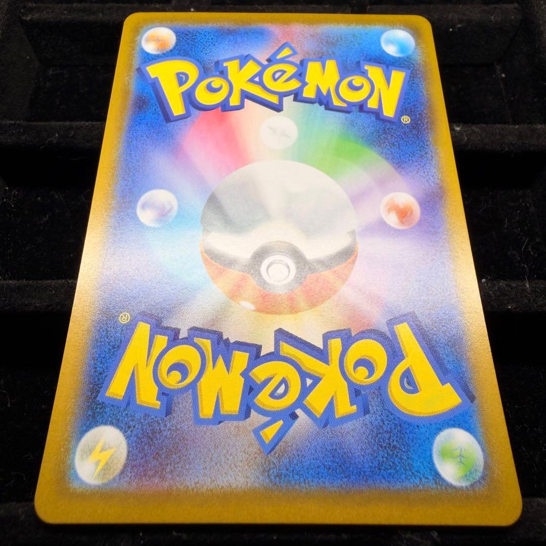 【美品】ピカチュウex sar 764/742 スタートデッキ100