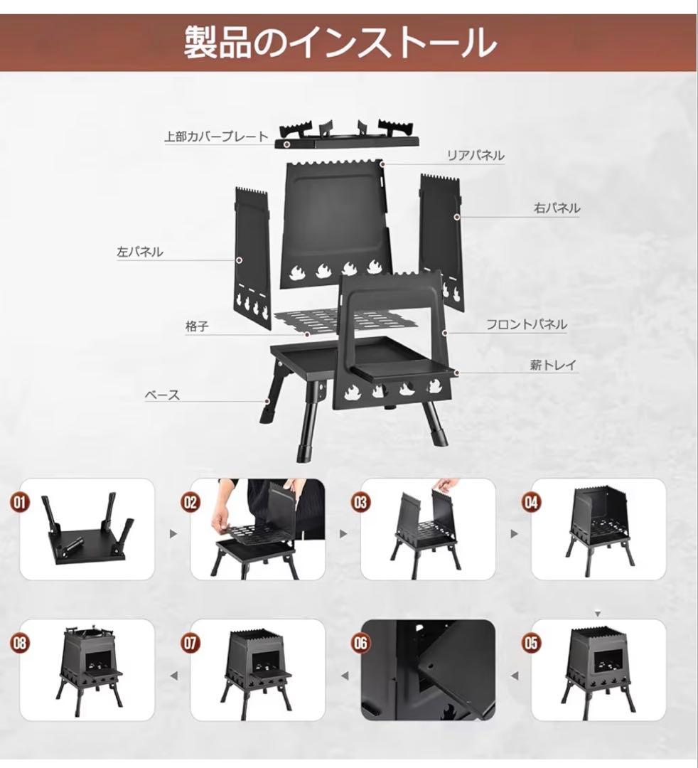 キャンプ用品 まとめ売り 9点⭐︎内6点新品未使用