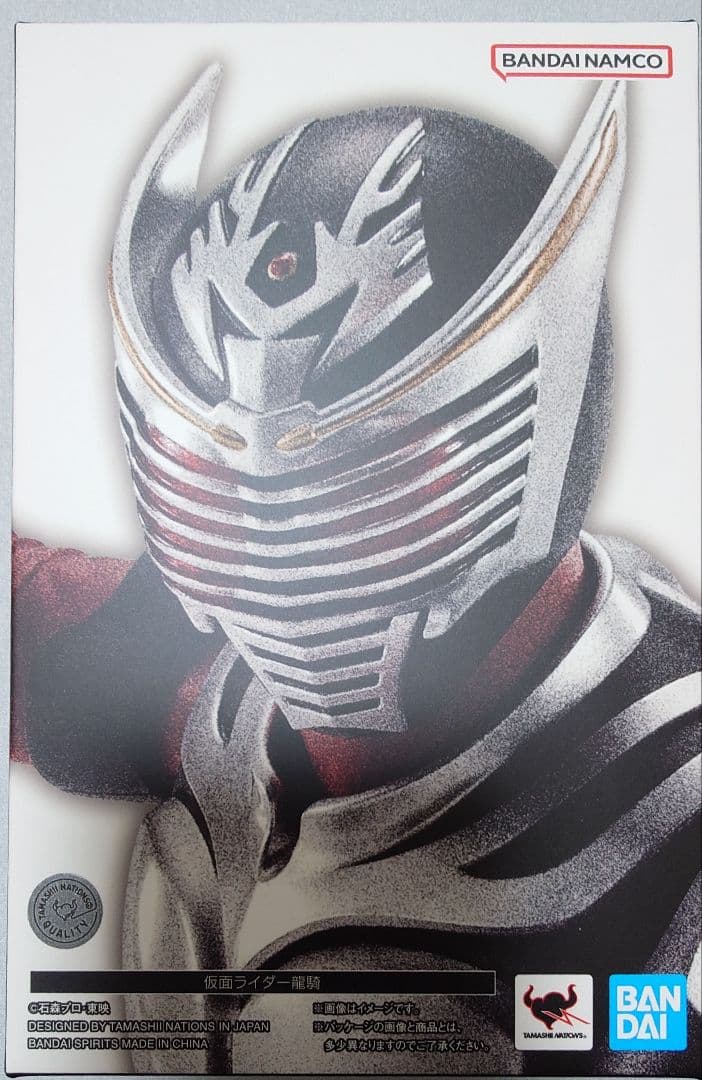 フィギュアーツ 真骨彫製法 仮面ライダー龍騎