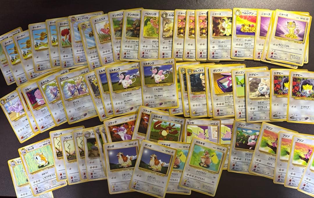 【準美品】旧裏　400枚以上まとめ売りセット